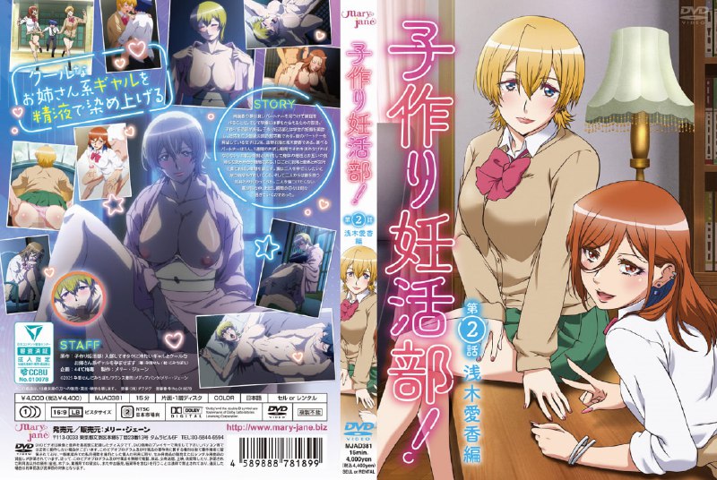 2025年02月合集[250207][Queen Bee]おにちちハーレム 第2話[もみやま][250221][メリー?ジェーン]子作り妊活部！ 第2話 浅木愛香編[250221][Queen Bee]肉園 第1巻[えだ][250228][nur]卑触家のルール ～不都合な盛り合せ～[250228][PoRO petit]エロリーマン へっぽこ高飛車?梨々香～妄想罵りダイアリー～[250228][Queen Bee]少年が大人になった夏 第四話[ジャイロウ][250228][ばにぃうぉ~か~]OVA 野々原柚花のヒミツのハイシン ＃1[250228][ばにぃうぉ~か~]OVA 野々原柚花のヒミツのハイシン ＃2[250228][ピンクパイナップル]知らないこと知りたいの？ THE ANIMATION 第1巻[250228][ピンクパイナップル]知らないこと知りたいの？ THE ANIMATION 第2巻[250228][妄想専科]勇者ちゃんの冒険は終わってしまった！ 第一話 夢か幻か！ 無敵の勇者ちゃんに迫る魔の手生肉[H-Enc]2025年02月合集magnet