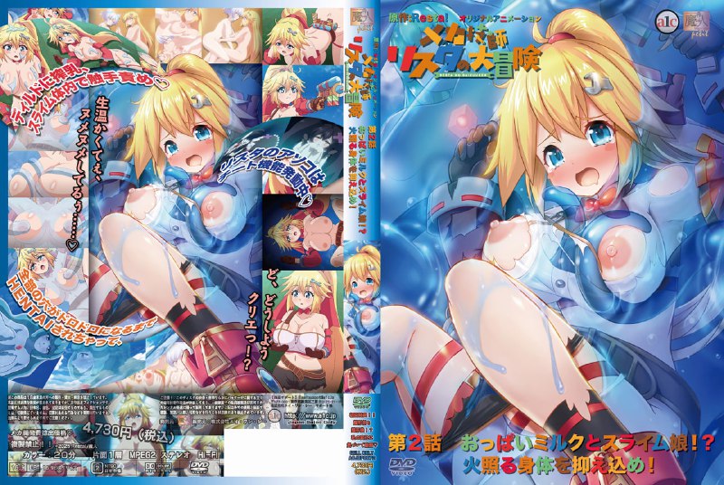 2025年01月合集[250131][nur]ママ喝っ ～姉ママの言い訳～[250131][じゅうしぃまんご～]OVA イクイク サキュバス再教育 ＃1[250131][じゅうしぃまんご～]OVA イクイク サキュバス再教育 ＃2[250131][ピンクパイナップル]彼女フェイス THE ANIMATION 第1巻[250131][ピンクパイナップル]彼女フェイス THE ANIMATION 第2巻[250131][魔人]メカ技師リスタの大冒険 第2話 おっぱいミルクとスライム娘!？ 火照る身体を抑え込め！[250131][魔人]魔法闘姫リルスティア 第三話 守り抜け！ 正義感あふれる?女の暴走生肉[H-Enc]2025年01月合集magnet