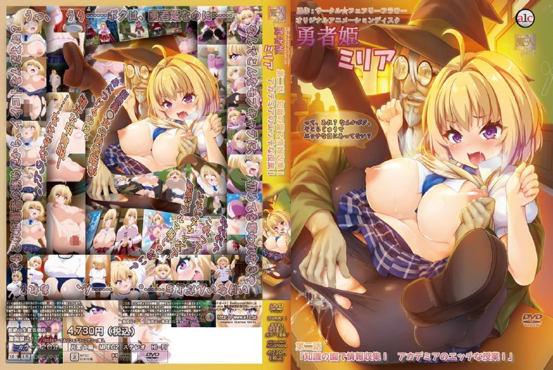 2024年02月合集[240131][#ROJIURA JACK] けものっ娘通信?The Animation? 鳥娘ルピア[240202][#King Bee] 同居する粘液 第2話 混ざり合う日常[240202][#ばにぃうぉ～か～] OVA ツンデロシリーズ ＃5[240202][#ばにぃうぉ～か～] OVA ツンデロシリーズ ＃6[240202][#メリー?ジェーン] 初めてのヒトヅマ 第6話 母子の思い[240222][#nur] 69～偽りの微笑～ ～性妊欲求～[240222][#nur] 姉辱尽くし ～滴り零れる姉辱の嬌声～[240222][#ショーテン] 満たされて目覚める朝に、地味な朝食を The Animation[240222][#ピンクパイナップル] 異世界来たのでスケベスキルで全力謳歌しようと思う THE ANIMATION 第3巻[240222][#ピンクパイナップル] 異世界来たのでスケベスキルで全力謳歌しようと思う THE ANIMATION 第4巻[240222][#魔人] 勇者姫ミリア 第二話 知識の園で情報収集！ アカデミアのエッチな授業！[240223][#Queen Bee] NO 猥婦 NO LIFE！ 1生肉[H-Enc] 2024年02月合集magnet