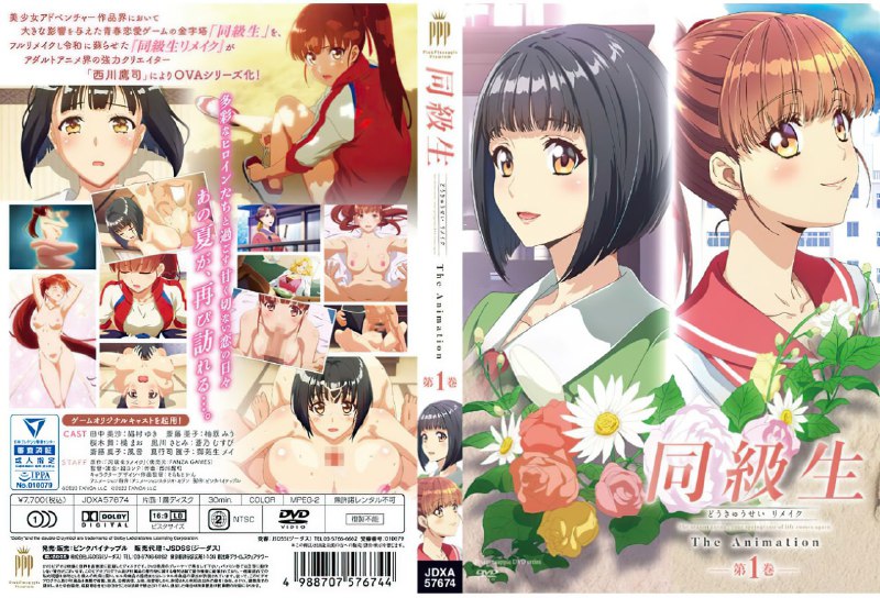 2022年07月合集[220701][#ばにぃうぉ～か～] OVA 聖華女学院公認竿おじさん ＃1 黒髪清楚お嬢様 如月巴[220701][#ばにぃうぉ～か～] OVA 聖華女学院公認竿おじさん ＃2 陸上少女 加藤美桜[220708][#WHITE BEAR] 夏休み明けの彼女は… 前編[220722][#Queen Bee] ハーレム?カルト 2 side HAREM[220729][#GOLD BEAR] 聖奴隷学園2 ～後編～ 剥奪された権力[220729][#nur] ハヂ＋ ～晒される羞チ心～[220729][#ショーテン] SLEEPLESS ～A Midsummer Night’s Dream～ The Animation 上巻[220729][#ピンクパイナップル] 同級生リメイク THE ANIMATION 第1巻[220729][#ピンクパイナップル] 搾精病棟 THE ANIMATION 第2巻 ～クロカワ編～[220729][#妄想専科] SUMMER ～田舎の性活～ 第一話 日焼けの跡とスクール水着[220729][#鈴木みら乃] コンビニ少女Z 第四話 あなた、コンビニマネですよね