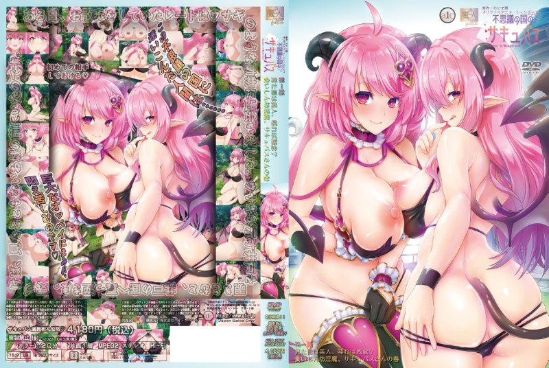 2023年05月合集[230503][#メリー?ジェーン]初めてのヒトヅマ 第5話 J系ママの試験対策[230505][#ばにぃうぉ～か～]OVAじょしラク！ ＃3セル版[230505][#ばにぃうぉ～か～]OVAじょしラク！ ＃4セル版[230517][#セブン]子産み島 ?週7で産めるメスたち? ＃2[230526][#GOLD BEAR]Nightmare×Deathscytheー前編ー叛逆のレゾナンス[230526][#nur]ヤリ上がり ～みこすり半の謹親～[230526][#Queen Bee]ハーレム?カルト 4 side HAREM[230526][#ショーテン]楽園侵触 Island of the dead 上巻[230526][#ピンクパイナップル]キミはやさしく寝取られる THE ANIMATION 第3巻[230526][#ピンクパイナップル]メイド教育