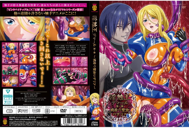 2025年05月合集[250502][メリー?ジェーン] ボクの理想の異世界生活 第1話[250511][ROJIURA JACK] けものっ娘通信?The Animation? 狸娘ポコラ[250530][Queen Bee] 亜人がお好きなんですね第2話[250530][WHITE BEAR] 完堕ちX寝取られ家族 The Animation 後編 ～アナタ、許して