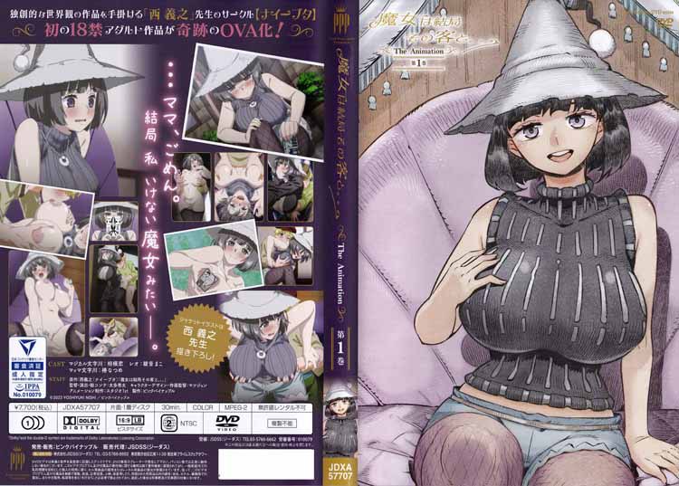 2023年02月合集[230203][#ばにぃうぉ～か～]OVA僕にセフレが出来た理由 ＃5[230203][#ばにぃうぉ～か～]OVA僕にセフレが出来た理由 ＃6[230203][#メリー?ジェーン]いもうとはGALかわいい 第1話属性違いの妹[230217][#Queen Bee]アオハルスナッチ1[230224][#nur]そしてわたしはセンセイに…… ～めげないブルマ～[230224][#PoRO]ツグナヒ 褐色ビチギャル?茗子～鬼棒の轍～[230224][#ピンクパイナップル]魔女は結局その客と