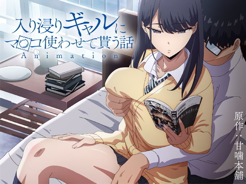 2024年10月合集[241001][#あわこと屋] ふたりの夢もち[241004][#とるだ屋] 入り浸りギャルにま〇こ使わせて貰う話＃1[241018][#ZIZ] 妻ネトリ 零 -僕の過ち 彼女の選択-[241018][#とるだ屋] 入り浸りギャルにま〇こ使わせて貰う話＃2[241018][#メリー?ジェーン] セックスが好きで好きで大好きなクラスメイトのあの娘 第2話 初めての撮影!デート!？[241025][#Queen Bee] 少年が大人になった夏 第二話[241025][#nur] やらかし ～お姉さんOLに～[241025][#nur] 誤爆～萌えママ徒然～ ～拗ね照れる可愛ママ～[241025][#ばにぃうぉ～か～] OVA 聖華女学院公認竿おじさん #5[241025][#ばにぃうぉ～か～] OVA 聖華女学院公認竿おじさん #6[241025][#ショーテン] 極限痴漢特異点3 The Animation 布藤依桜里 編[241025][#ピンクパイナップル] となりの家のアネットさん THE ANIMATION 第3巻[241025][#魔人] メカ技師リスタの大冒険 第一話 電波ジャックで大混乱!？ ヌルヌル触手を打ち倒せ!生肉[H-Enc]2024年10月合集magnet