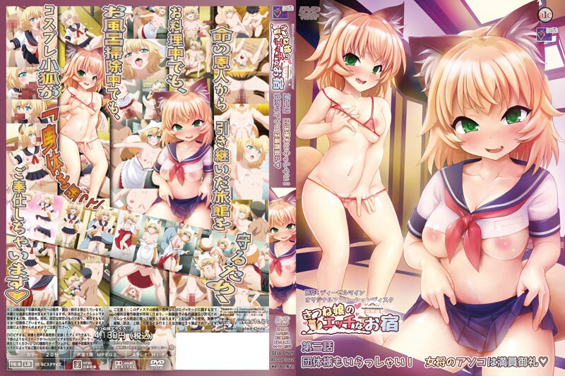 2022年10月合集[221007][#White Bear]夏休み明けの彼女は…後編[221007][#ばにぃうぉ～か～]OVA僕にセフレが出来た理由 ＃1[221007][#ばにぃうぉ～か～]OVA僕にセフレが出来た理由 ＃2[221007][#メリー?ジェーン]思春期のお勉強 第3話キスをしてみたいお年頃[221028][#nur]ハヂ＋ ～剥かれる破廉チ～[221028][#PoRO]エロリーマン2 憧憬クルエロ?真冬～見せつける醜恥芯[221028][#ZIZ]妻ネトリ3 ～快楽に堕ちた淫汁教師たち～[221028][#コラボレーションワークス]きつね娘のエッチなお宿 第二話 団体様もいらっしゃい！ 女将のアソコは満員御礼[221028][#ショーテン]雷光神姫アイギスマギア―PANDRA saga 3rd ignition― The Animation 上巻[221028][#ピンクパイナップル]らぶみー『楓と鈴』 THE ANIMATION 第2巻熟肉[路边捡到的合集]2022年10月合集magnet